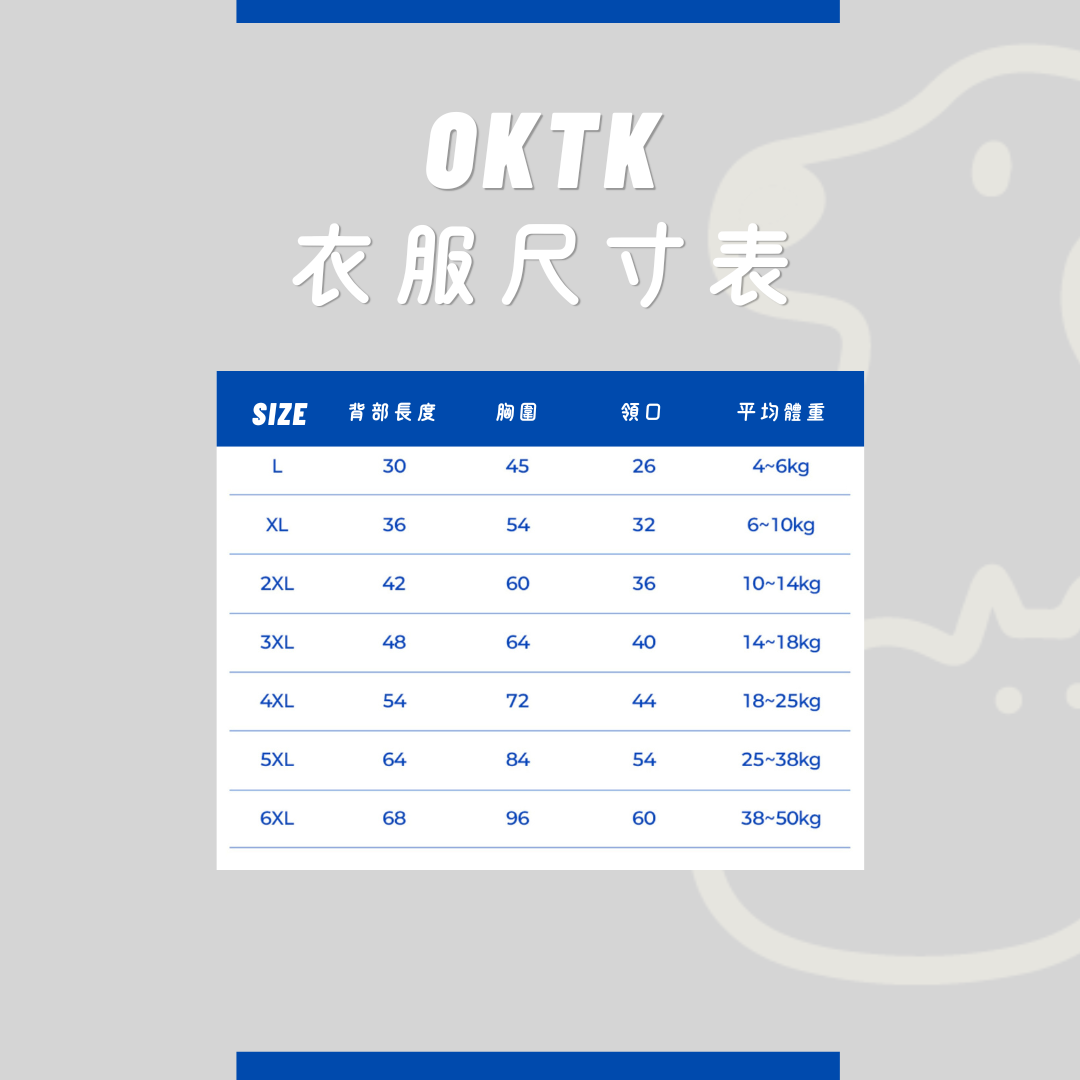OKTK Shootingstar heating hoodie 流星帽踢
