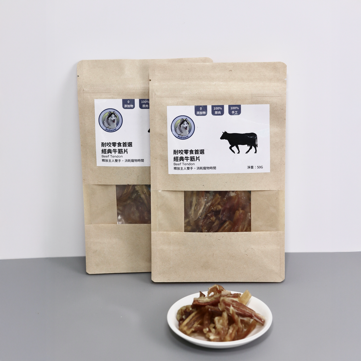 耐咬零食首選,牛筋片