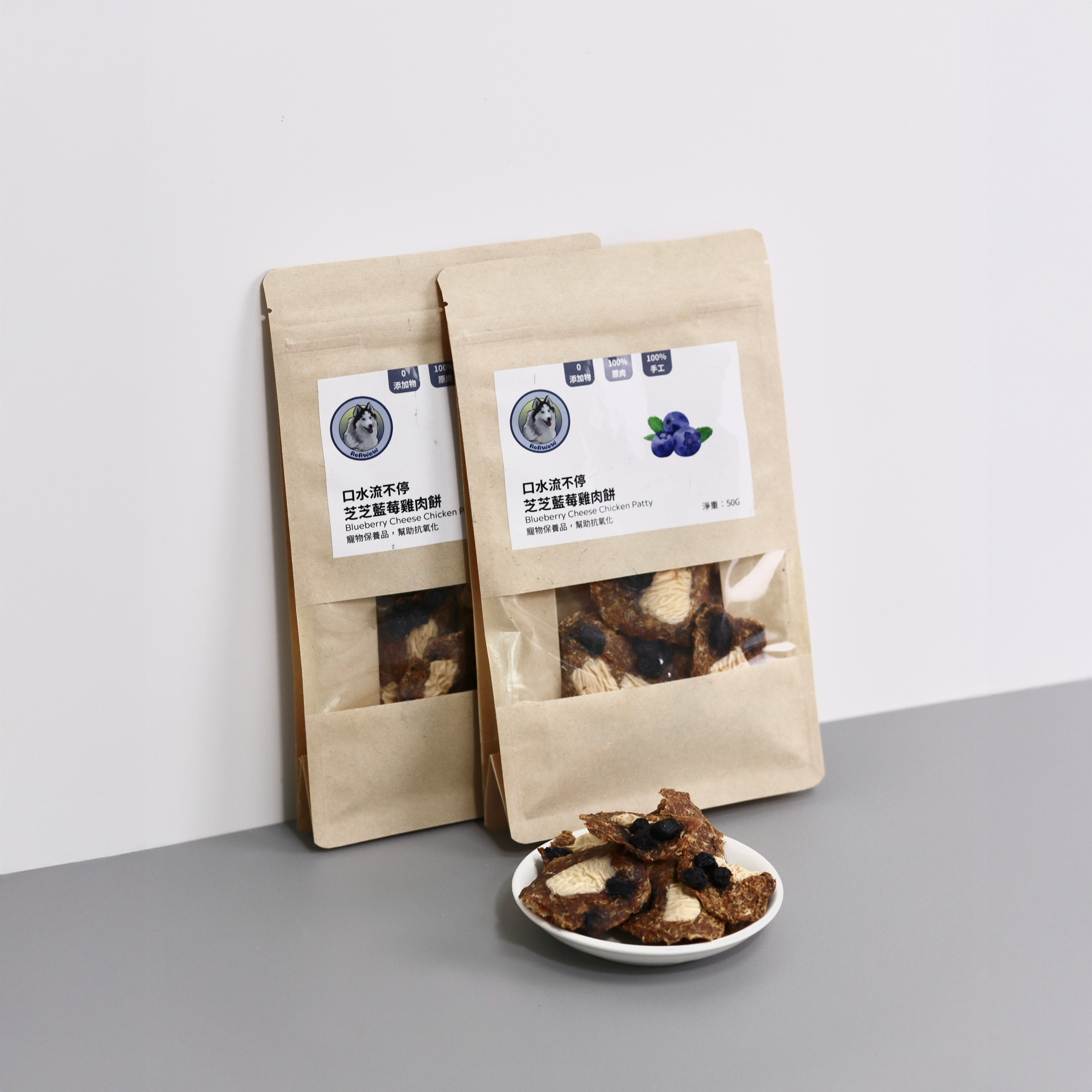 口水流不停,芝芝藍莓雞肉餅