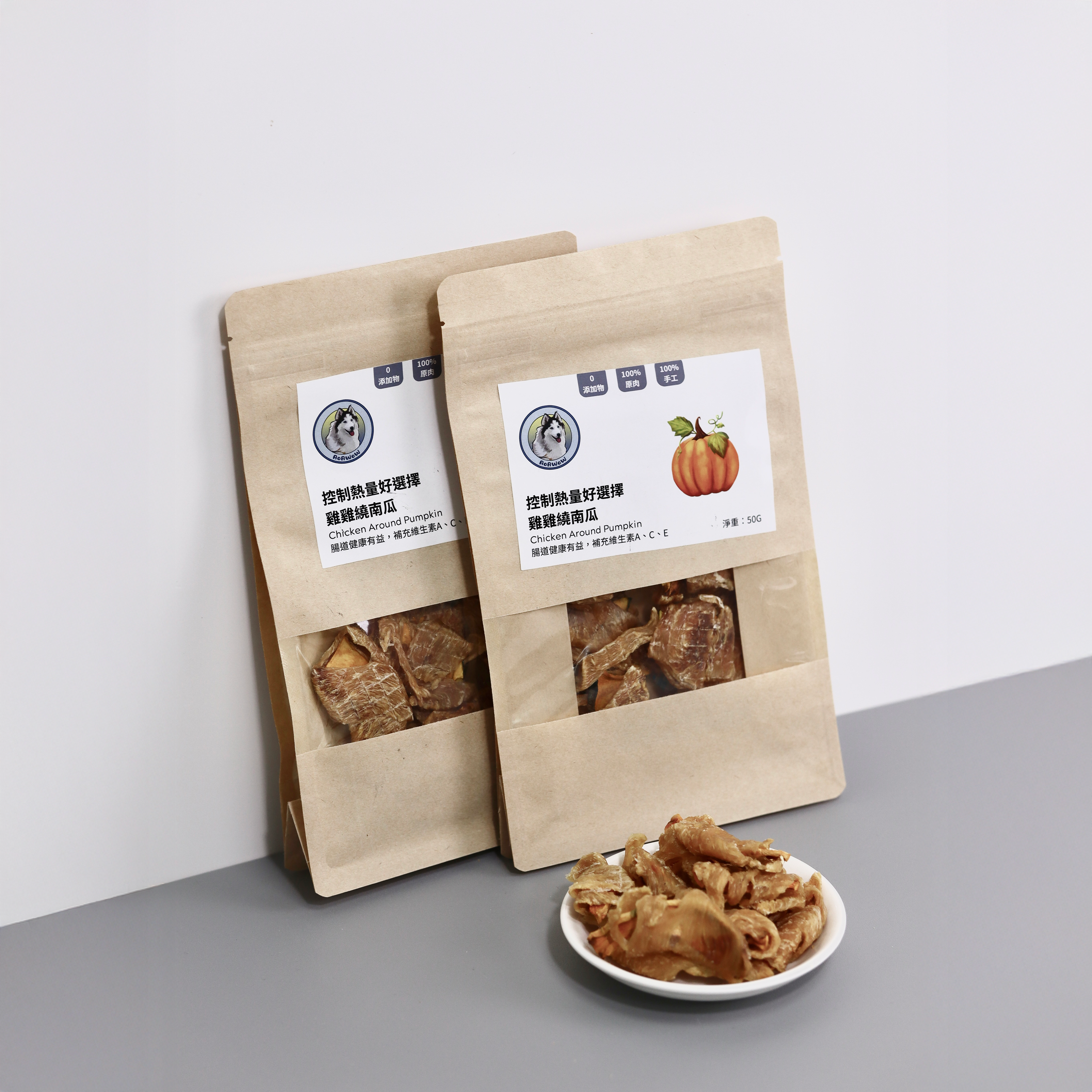 控制熱量好選擇,雞雞繞南瓜