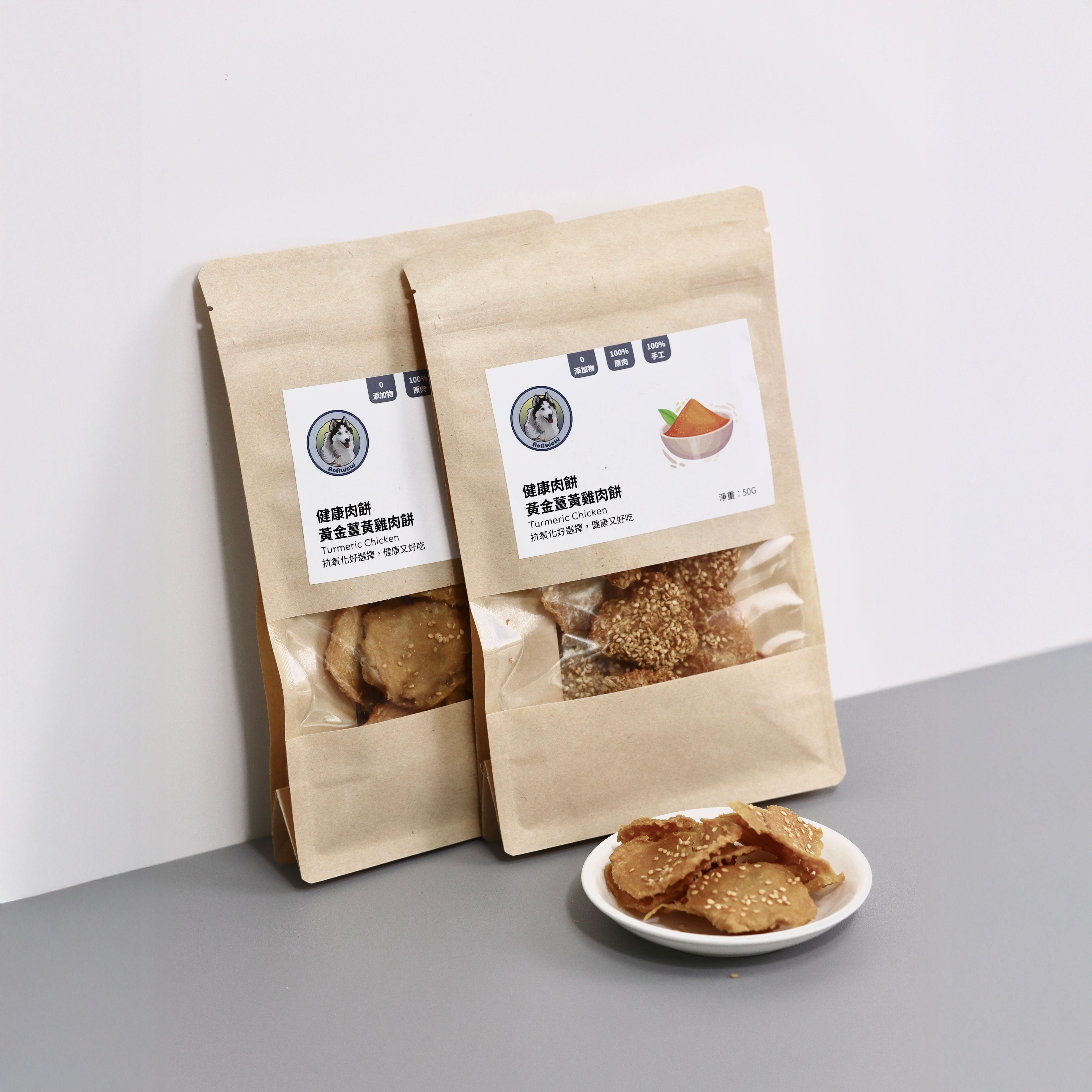 健康肉餅,黃金薑黃雞肉餅