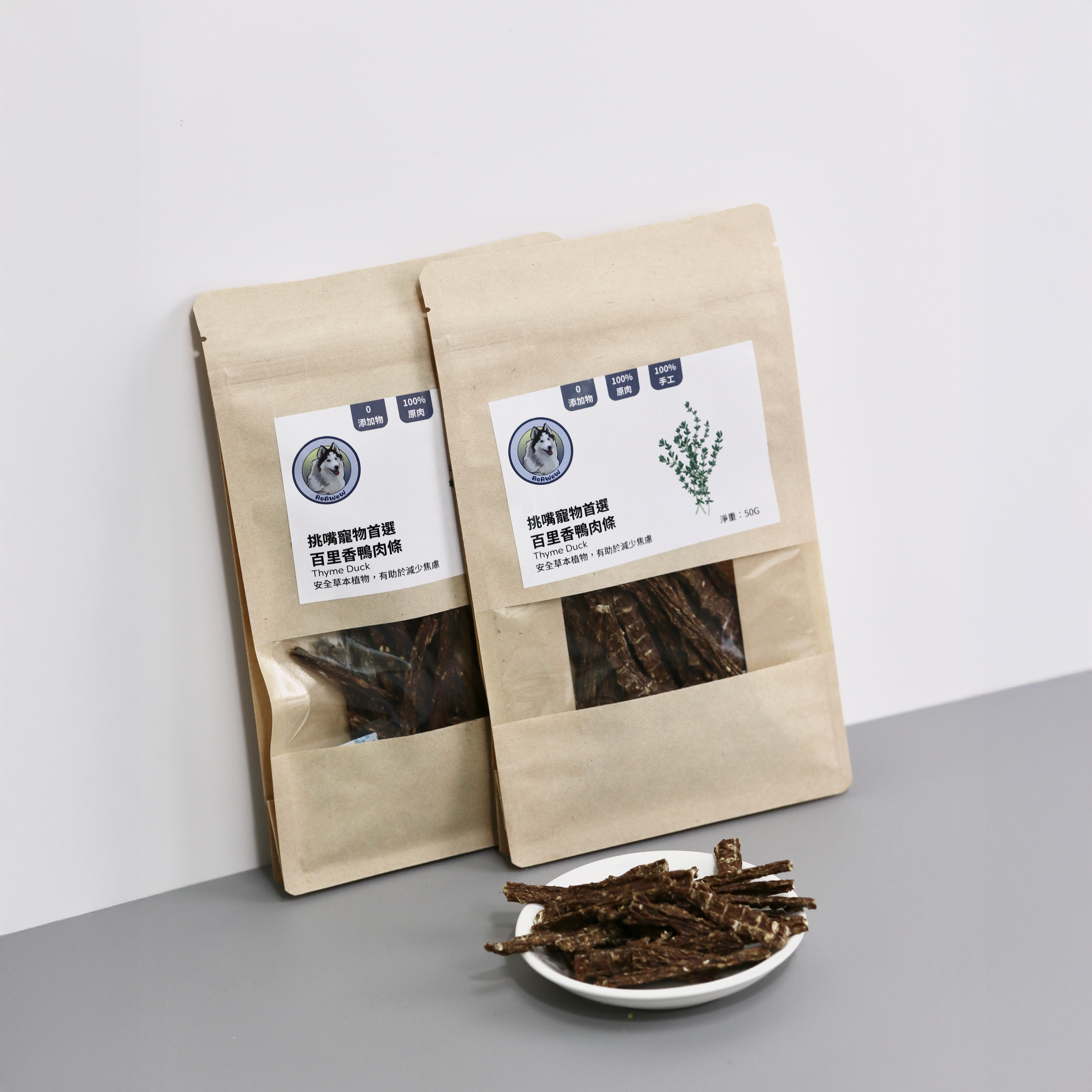 挑嘴寵物首選,百里香鴨肉條