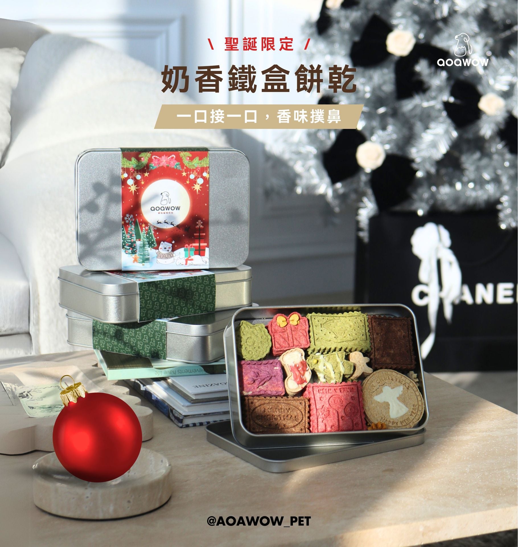 手工訂製奶香餅乾鐵盒