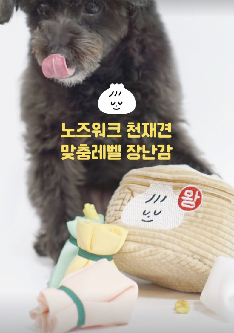DINGDOG韓式王餃子
