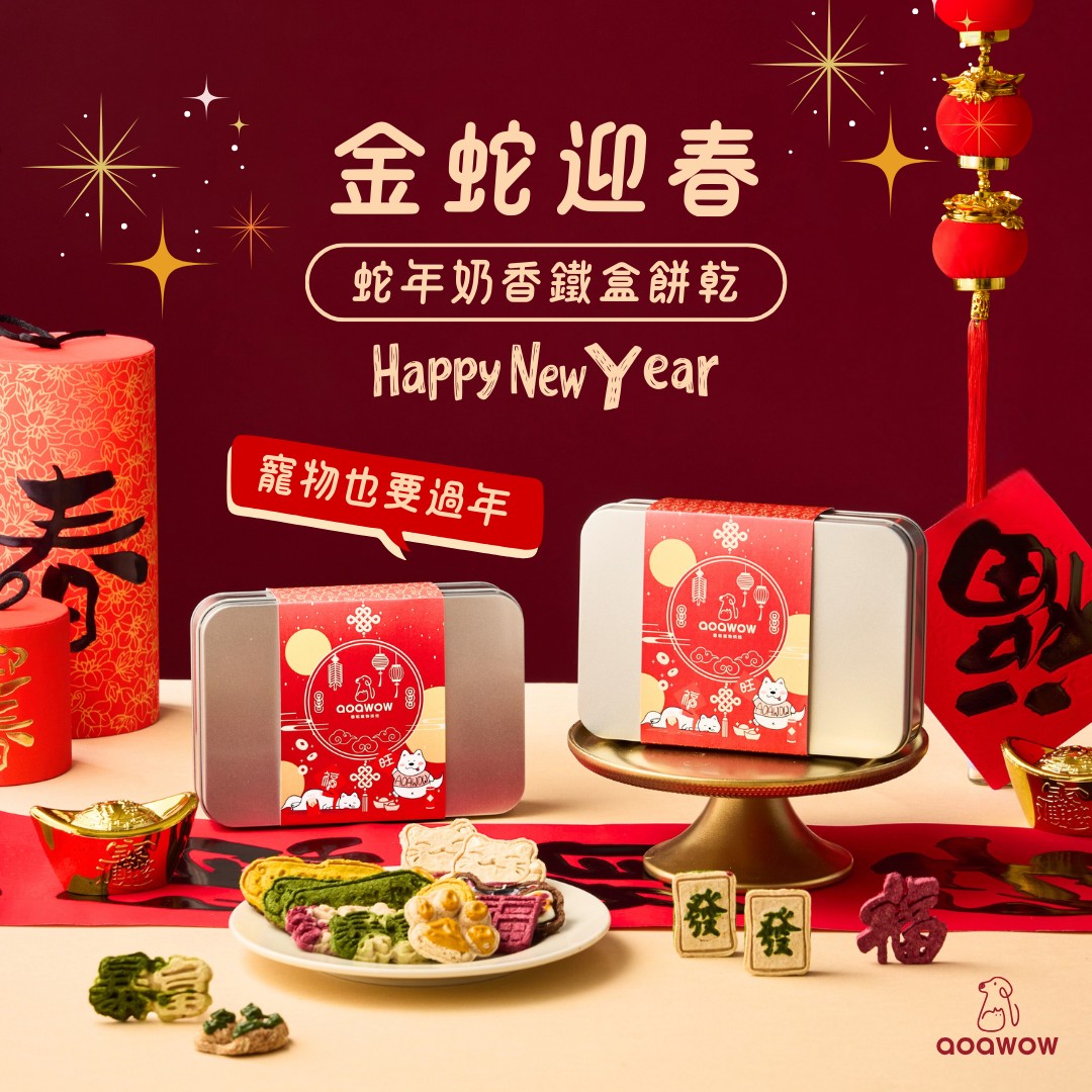 手工訂製奶香餅乾鐵盒
