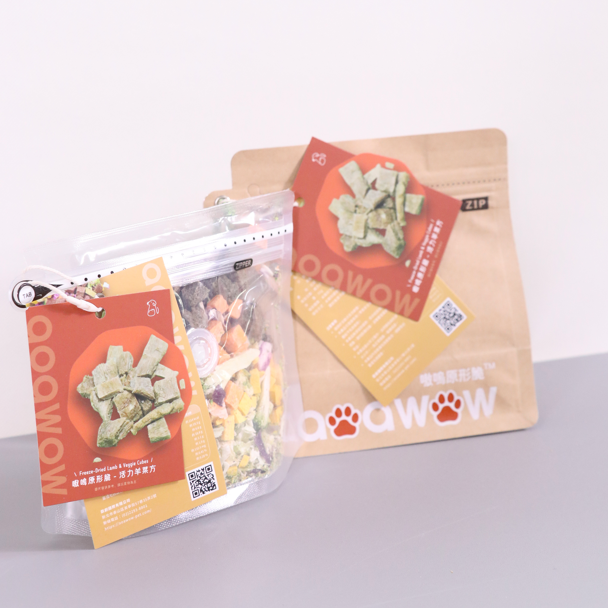 嗷嗚原形脆 MIX，活力羊菜方