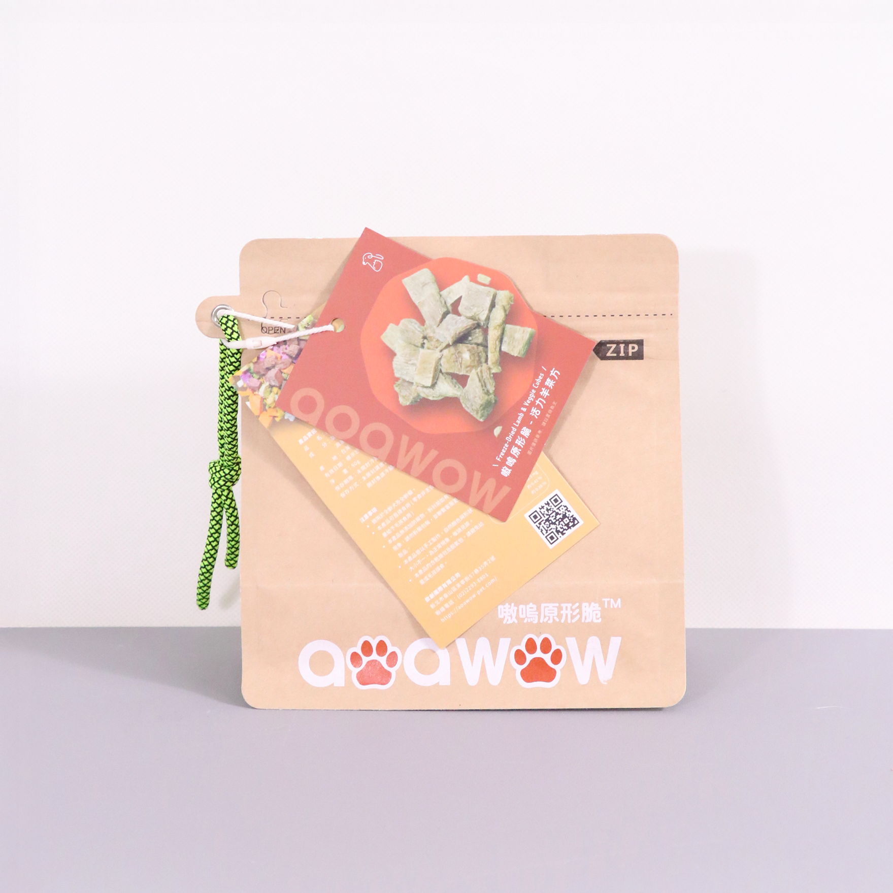 嗷嗚原形脆 MIX，活力羊菜方