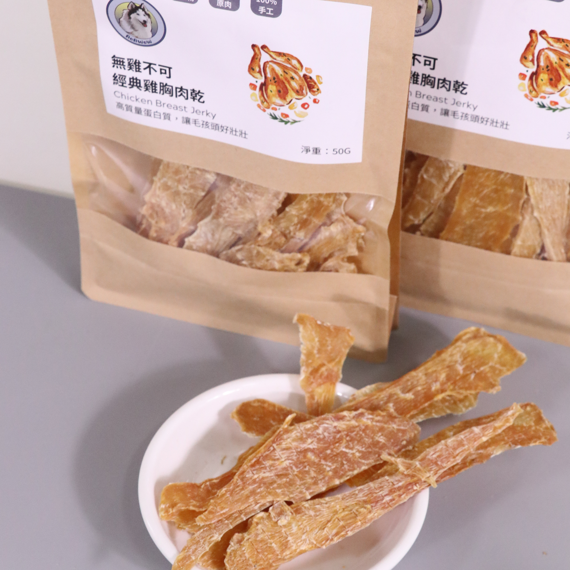 無雞不可，經典雞胸肉乾