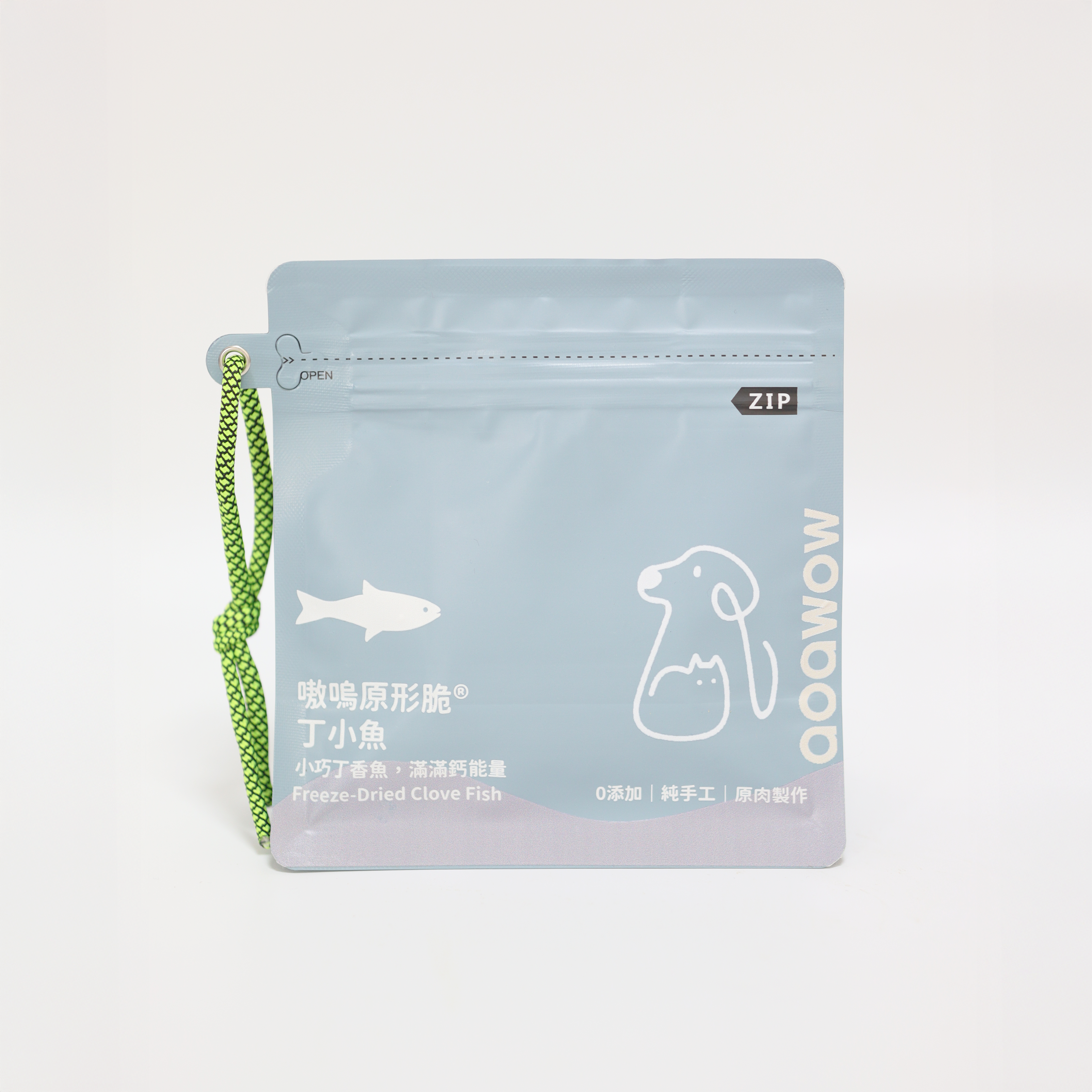 嗷嗚原形脆，丁小魚