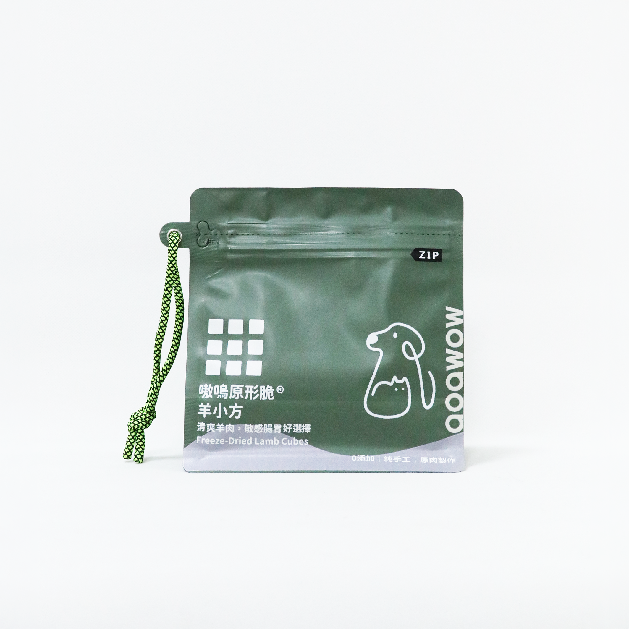嗷嗚原形脆，羊小方